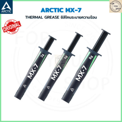 sg-11134201-81ztr-mn4e45lra8eb04.jpg ARCTIC MX-7 ซิลิโคนระบายความร้อน THERMAL GREASE สำหรับ CPU / GPU ประสิทธิภาพสูง ควบคุมอุณหภูมิ