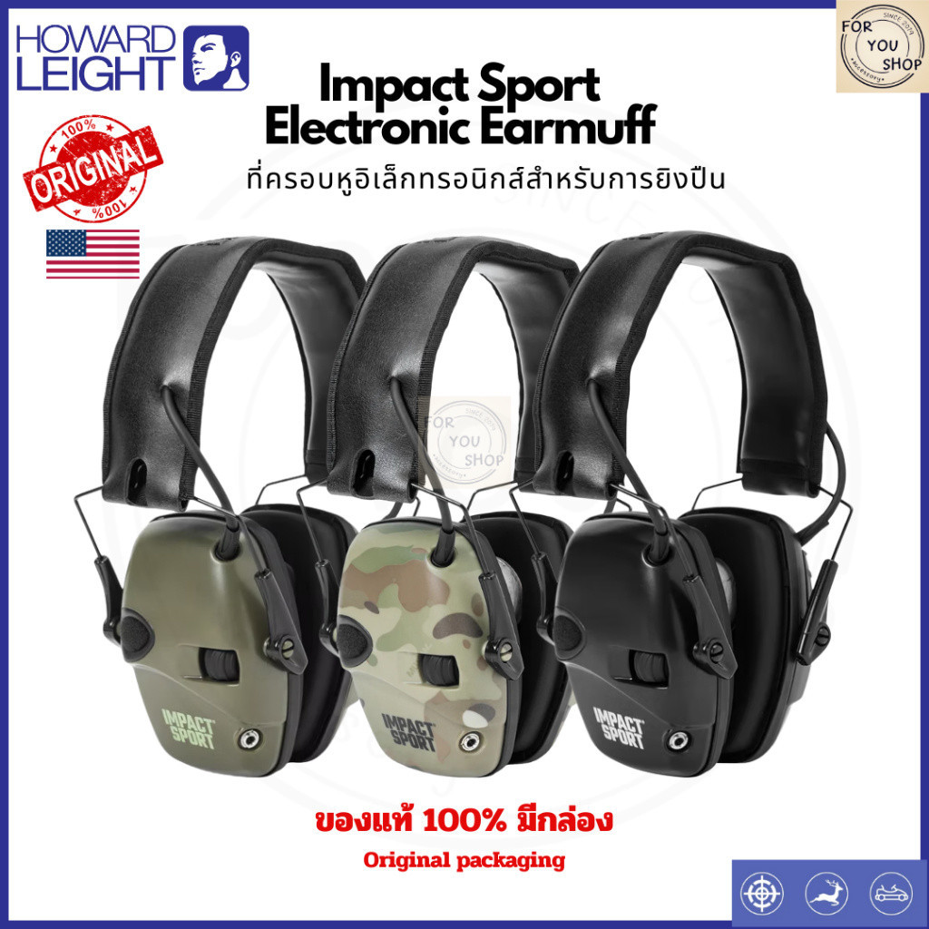 Howard Leight กล่องแท้100% หูฟังยุทธวิธี หูฟังอิเล็กทรอนิกส์ ตัดเสียงรบกวน Electronic Earmuffs