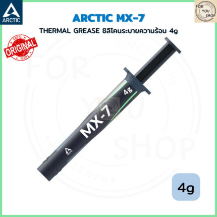 sg-11134201-81zuf-mn4e4816s9a9b4.jpg ARCTIC MX-7 4g ซิลิโคนระบายความร้อน THERMAL GREASE สำหรับ CPU / GPU ประสิทธิภาพสูง ควบคุมอุณหภูมิ