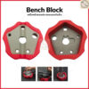 เครื่องมือถอดประกอบแบบกันลื่น สำหรับงานซ่อม งานช่าง Gunsmith Tools รุ่นอเนกประสงค์ Bench Block