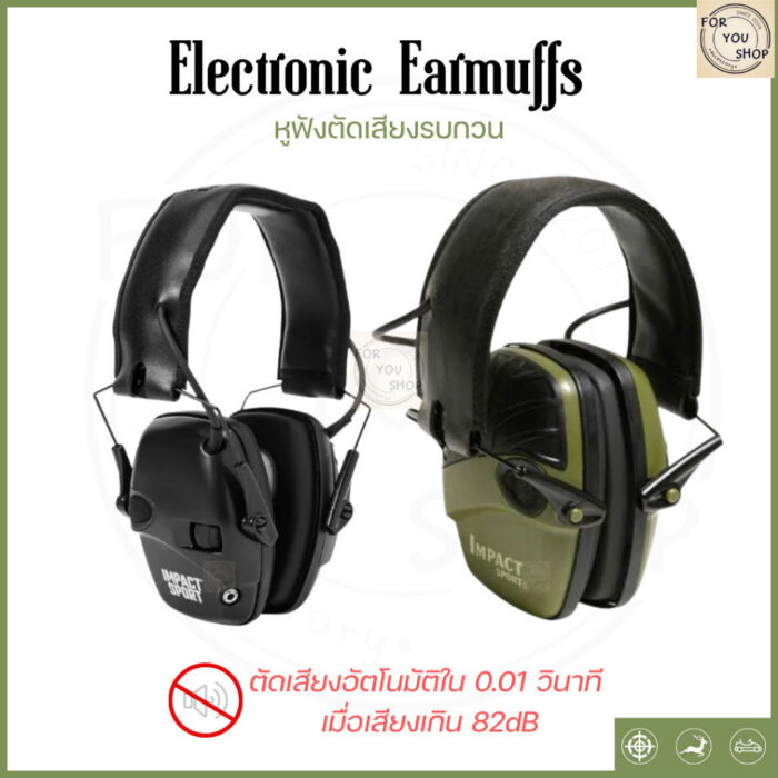 sg-11134201-81zul-mn4e6xxyfbwm2b.jpg Electronic Earmuffs หูฟังตัดเสียงรบกวนอิเล็กทรอนิกส์ ลดเสียงดัง ปรับระดับได้ สำหรับยิงปืน/ล่าสัตว์