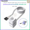 ปุ่มเปิด/รีสตาร์ท PC แบบตั้งโต๊ะ Desktop Power Switch สาย 1.65M มีไฟ LED ใช้งานง่าย