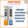 HM PH-80/COM-80 วัด pH EC TDS แม่นยำ ใช้งานง่าย เหมาะปลูกพืช ตรวจน้ำ ปากกาวัดph ปากกาวัดec