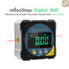 เครื่องวัดมุมดิจิตอล เลเซอร์ 2 ด้าน Digital Angle Gauge แม่เหล็ก 4ด้าน ชาร์จ USB หน้าจอใหญ่ แม่นยำ