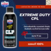 CLP Aerosol Lucas Oil 11oz ซีแอลพี สเปรย์ ชโลมผิวกันสนิม ทำความสะอาด และปกป้องปืน ในขั้นตอนเดียว