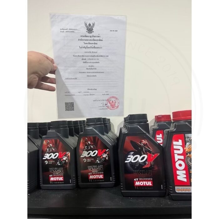 น้ำมันเครื่อง Motul 300V 5W40 ESTER Core สังเคราะห์ 100% Off road (ของแท้) ฉลากหลังลอกได้