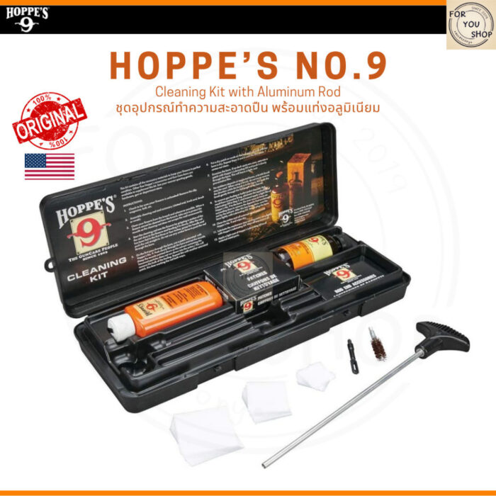 Hoppe's No.9 Cleaning Kit ชุดอุปกรณ์ทำความสะอาดอุปกรณ์ยิง พร้อมก้านอลูมิเนียม .38/.357 และ 9 มม.