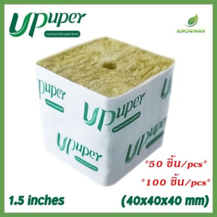 100ชิ้น UPUPER Hydroponic Rockwool Cubes ร็อควูล ร็อควูลก้อนใยหินปลูกต้นไม้ ขนาด 4x4cm