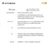 IPM Athena สูตรกำจัดการศัตรูพืชแบบสมบูรณ์ ฆ่าแมลง ไรแดง และโรคราน้ำค้าง ขวดแบ่งขนาด 50/100/250ml