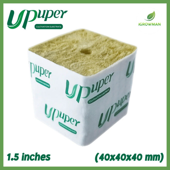 Rockwool Upuper Cubes ร็อควูลก้อน ขนาด 4x4 cm วัสดุเพาะชำ ใยหินปลูกต้นไม้ วัสดุปลูกต้นไม้ก้อนเล็ก