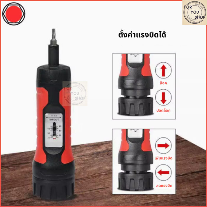 ประแจตั้งแรงบิด ไขควงวัดแรงบิด ไขควงวัดแรงบิดแบบปรับค่าได้ล่วงหน้า 10–65 In-lb ชุดเครื่องมือซ่อมไขควง