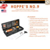 Hoppe's No.9 Cleaning Kit ชุดอุปกรณ์ทำความสะอาดอุปกรณ์ยิง พร้อมก้านอลูมิเนียม .38/.357 และ 9 มม.
