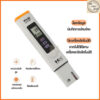 HM pH Meter PH-80 ปากกาวัดค่า pH วัดค่าน้ำ วัดค่า pH แม่นยำ Digital ปากกาวัดพีเอช ใช้งานง่าย