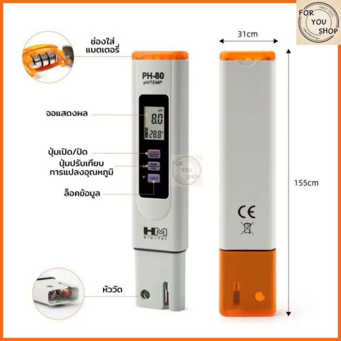 HM PH-80/COM-80 วัด pH EC TDS แม่นยำ ใช้งานง่าย เหมาะปลูกพืช ตรวจน้ำ ปากกาวัดph ปากกาวัดec