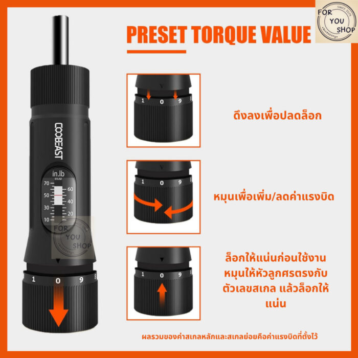 th-11134207-7rasg-magpzxu1ejlr0e.jpg ประแจตั้งแรงบิด Coobeast พร้อมดอกไขควง 12ชิ้น+กล่อง ใช้ติดกล้อง ซ่อมปืน ซ่อมจักรยาน งานช่างละเอียด