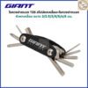 GIANT Tool ชุดประแจหกเหลี่ยม ชุดซ่อมจักรยานเสือภูเขา เสือหมอบ MTB และจักรยานทั่วไป (ของแท้)
