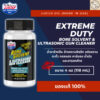 Bore Solvent Lucas Oil 4oz ล้างคราบตะกั่ว ทองแดง คาร์บอน คราบฝั่งลึก ล้างปืน