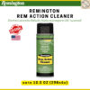 Remington Rem Oil 2oz 4oz 10oz 10.5oz น้ำมันหล่อลื่น ชโลม ป้องกันสนิม คุณภาพสูงจาก USA