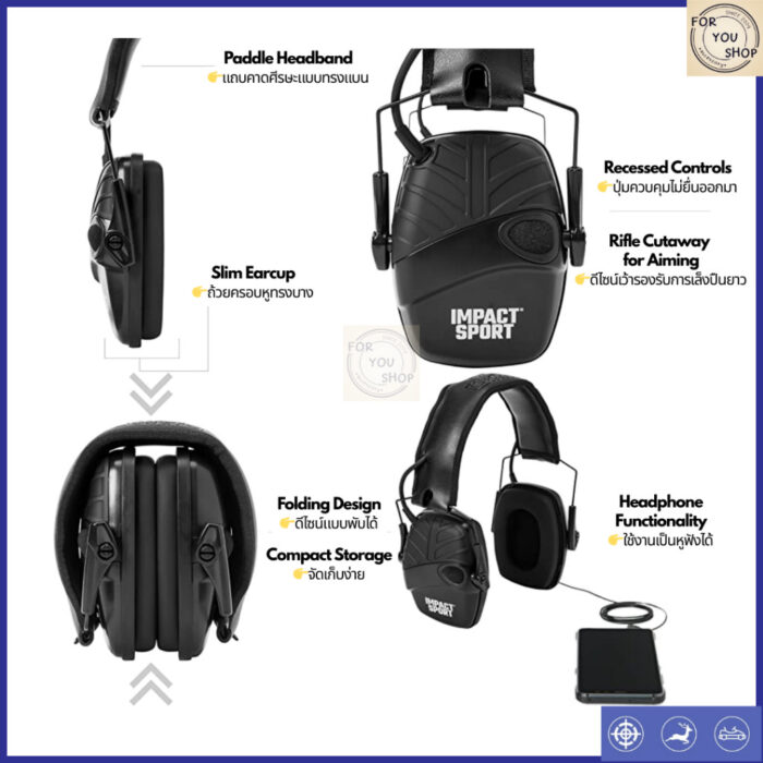 Howard Leight กล่องแท้100% หูฟังยุทธวิธี หูฟังอิเล็กทรอนิกส์ ตัดเสียงรบกวน Electronic Earmuffs