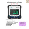เครื่องวัดมุมดิจิตอล Digital Angle Gauge วัดองศา วัดความเอียง เลเซอร์ แม่เหล็ก ชาร์จ USB (หลายรุ่น)