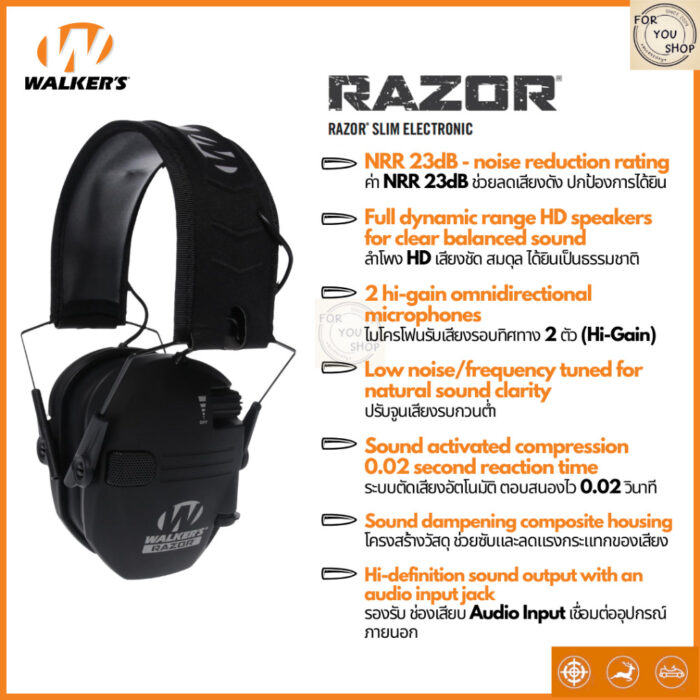 th-11134207-81ztf-mimh1l1z2i9sc6.jpg Walker's Razor Slim หูฟัง อิเล็กทรอนิกส์ยุทธวิธี หูฟังตัดเสียงรบกวน ปรับระดับได้ Electronic Earmuffs (แท้พร้อมกล่อง)
