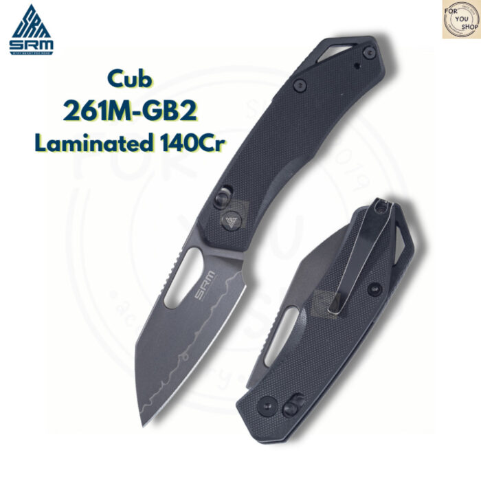 มีดพับ SRM Cub 261M ใบมีด 154CM / 140Cr Laminated ขนาด 2.83 นิ้ว ด้าม G10 ระบบ Crossbar Lock EDC