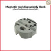 ชุดตอกสลัก พร้อมแท่นถอดประกอบแม่เหล็ก 13ชิ้น/pcs Punch & Chisel Repair Kit + Magnetic block base