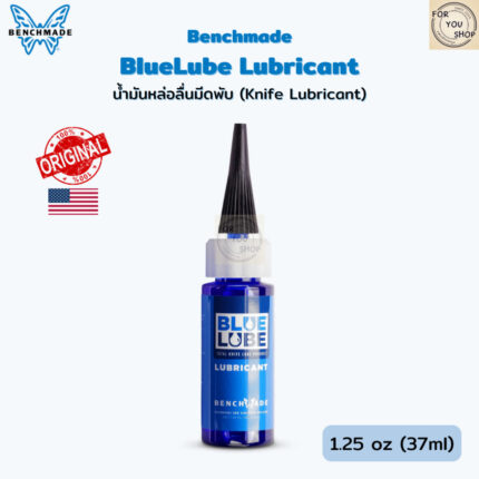 th-11134207-81zth-mliyfpv344qpb2.jpg Benchmade BlueLube Lubricant น้ำมันหล่อลื่นมีดพับ สำหรับจุดหมุนมีดพับ Pivot ของแท้ USA 100%