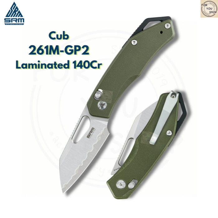 มีดพับ SRM Cub 261M ใบมีด 154CM / 140Cr Laminated ขนาด 2.83 นิ้ว ด้าม G10 ระบบ Crossbar Lock EDC