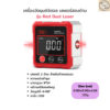 เครื่องวัดมุมดิจิตอล Digital Angle Gauge วัดองศา วัดความเอียง เลเซอร์ แม่เหล็ก ชาร์จ USB (หลายรุ่น)