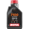 น้ำมันเครื่อง โมตุล MOTUL 7100 10W40 15W50 4T สูตร ESTER สังเคราะห์แท้ 100% สำหรับมอเตอร์ไซค์ 1L