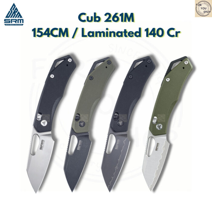 มีดพับ SRM Cub 261M ใบมีด 154CM / 140Cr Laminated ขนาด 2.83 นิ้ว ด้าม G10 ระบบ Crossbar Lock EDC