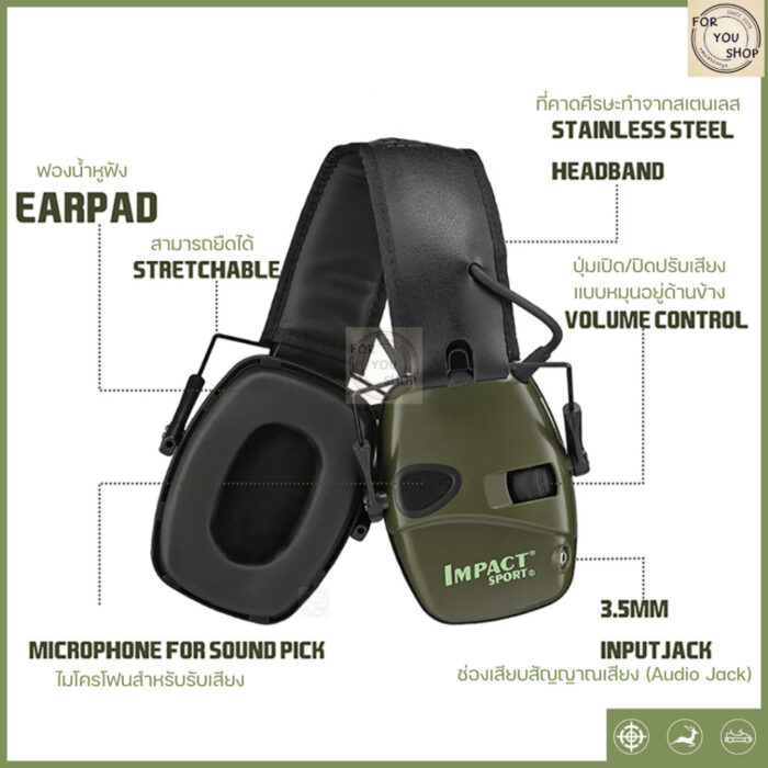 th-11134207-81ztq-mi21f88spclc99.jpg Electronic Earmuffs หูฟังตัดเสียงรบกวนอิเล็กทรอนิกส์ ลดเสียงดัง ปรับระดับได้ สำหรับยิงปืน/ล่าสัตว์