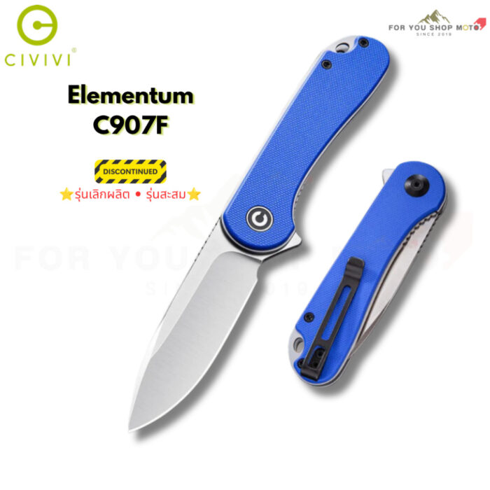 มีดพับ CIVIVI Elementum EDC ใบมีด D2 / 14C28N / Nitro-V / Damascus 2.96 นิ้ว ระบบ Liner Lock Outdoor Flipper Knife