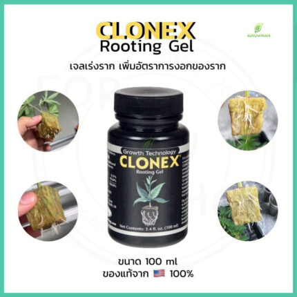 sg-11134201-81zwh-mn4e6i6joqo1de-1.jpg Clonex Rooting Gel 100ml (ขวดแท้) เจลเร่งราก น้ำยาเร่งราก เจลโคลนนิ่ง เจลกิ่งชำ ขวดแท้ ของแท้100%