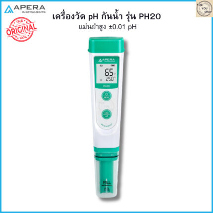 Apera Instruments เครื่องวัด pH รุ่น PH20 pH Meter กันน้ำ แบบพกพา แม่นยำ ±0.1 ใช้งานง่าย