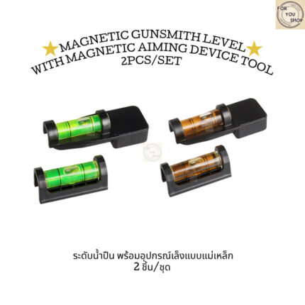 th-11134207-81ztc-mpmkgfrkv5z511.jpg ระดับน้ำสโคป พร้อมอุปกรณ์เล็งแบบแม่เหล็ก Magnetic Gunsmith Level With Magnetic Aiming Device Tool