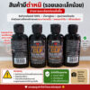 Hoppe's BoreSnake CLP 2oz น้ำยาทำความสะอาด หล่อลื่น และป้องกันสนิม 3-in-1 ขจัดคราบคาร์บอน พร้อมเคลือบปกป้องพื้นผิวโลหะ