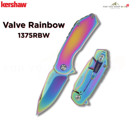 มีดพับ Kershaw Valve Rainbow 1375RBW ใบมีด 4Cr14 2.25 นิ้ว Assisted Opening ด้าม Stainless สีรุ้ง Frame Lock EDC ของแท้