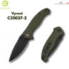 [New] มีดพับ CIVIVI Vyrent ใบมีด Nitro-X7 / Damascus 3.48 นิ้ว ด้าม G10 / Micarta รุ่นใหม่ Flipper & Thumb Stud C25037