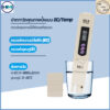 th-11134207-81ztd-mirkqxmry9kyf2-2.jpg EC-3 HM DIGITAL เครื่องวัดความนำไฟฟ้า EC METER/TEMP ปากกาวัดน้ำ