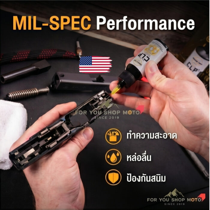 th-11134207-81ztd-mpl29aersdtte7.jpg Break Free CLP (CLP-12) น้ำยาทำความสะอาด หล่อลื่น และป้องกันสนิมปืน แบบสเปรย์ (12 oz) นำเข้าUSA แท้ 100%