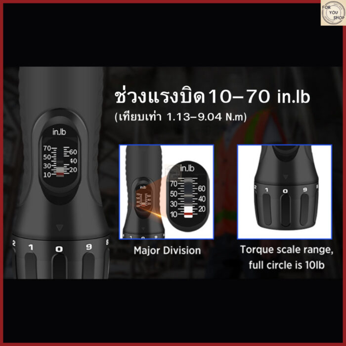 th-11134207-81ztd-mpqelk959atp27-2.jpg ประแจตั้งแรงบิด ปรับค่าได้ 10–70 In-lb หัวต่อ 1/4" ไขควงวัดแรงบิด ชุดเครื่องมือซ่อมไขควง พร้อมกล่องเก็บ