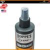 Hoppe's Elite Gun Cleaner 2oz / 4oz / 8oz น้ำยาทำความสะอาด ขจัดคราบคาร์บอน ตะกั่ว และทองแดง สูตร Low-Odor กลิ่นอ่อน USA