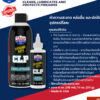 Lucas Oil Extreme Duty CLP น้ำยาทำความสะอาด หล่อลื่น และป้องกันสนิม ขนาด 4oz / 11oz ของแท้ พร้อมส่ง