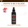 Hoppe's Black Gun Cleaner / Precision Oil / Gun Lube น้ำยาทำความสะอาด น้ำมันหล่อลื่น สเปรย์หล่อลื่น ของแท้ USA