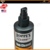 Hoppe's Elite Gun Cleaner 2oz / 4oz / 8oz น้ำยาทำความสะอาด ขจัดคราบคาร์บอน ตะกั่ว และทองแดง สูตร Low-Odor กลิ่นอ่อน USA