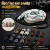แส้งู เชือกทำความสะอาดลำกล้อง มีหลายขนาด .22 / 9mm / .308 / 12GA แปรงทองเหลืองในตัว ทำความสะอาดง่าย (Bore Snake)