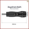 th-11134207-81ztf-mpqelk8roh6pef-2.jpg ประแจตั้งแรงบิด ปรับค่าได้ 10–70 In-lb หัวต่อ 1/4" ไขควงวัดแรงบิด ชุดเครื่องมือซ่อมไขควง พร้อมกล่องเก็บ