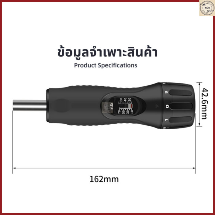 th-11134207-81ztf-mpqelk8roh6pef-2.jpg ประแจตั้งแรงบิด ปรับค่าได้ 10–70 In-lb หัวต่อ 1/4" ไขควงวัดแรงบิด ชุดเครื่องมือซ่อมไขควง พร้อมกล่องเก็บ